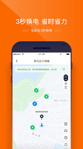 通通換電安裝
