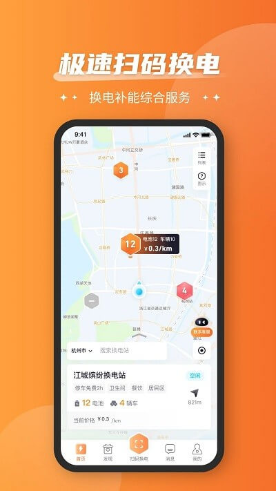 通通換電安裝