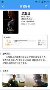 人人影視還能用嗎