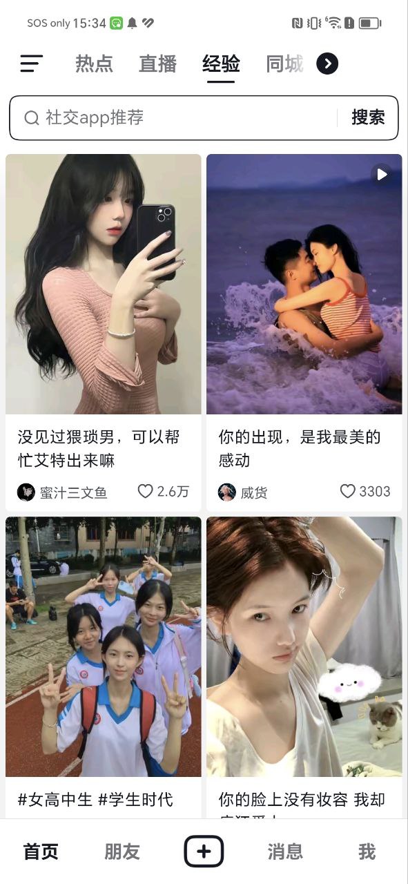 抖音最新版本更新在哪里