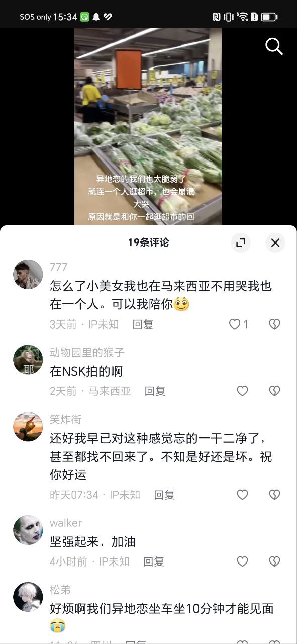 抖音最新版本更新在哪里