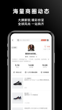 批發網