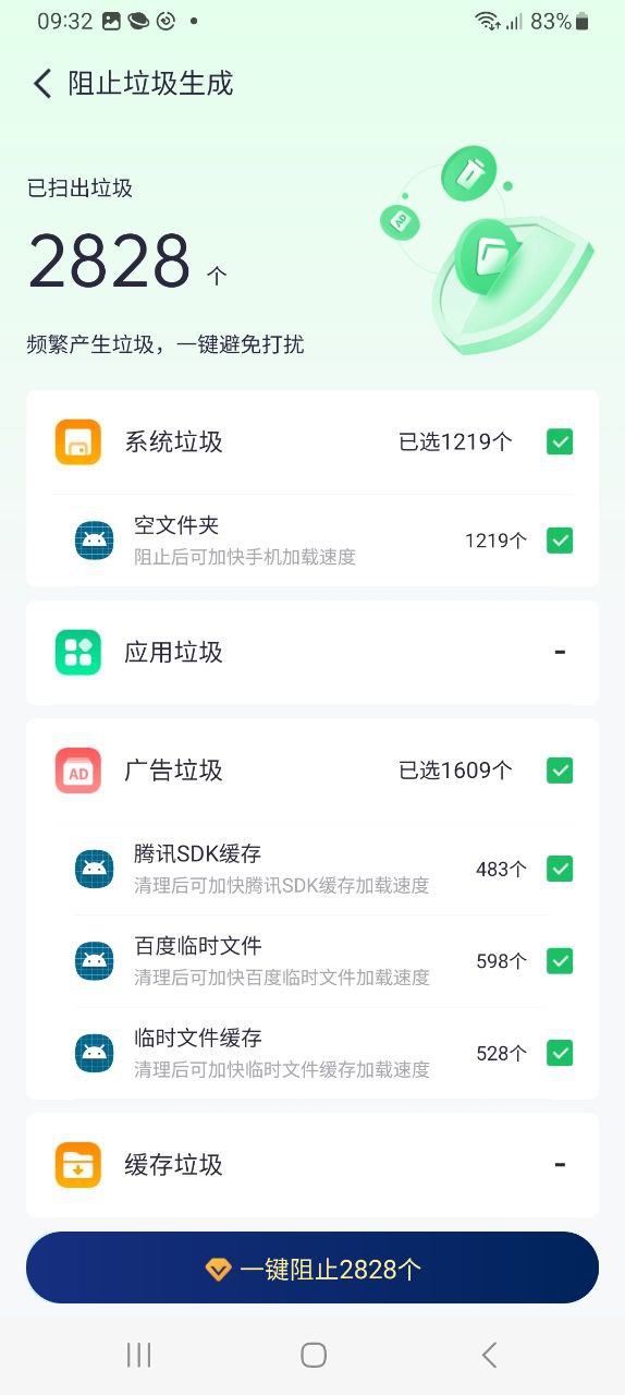360手機助手是干什么用的