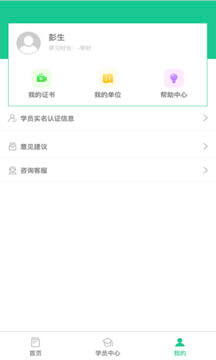深游安軟件