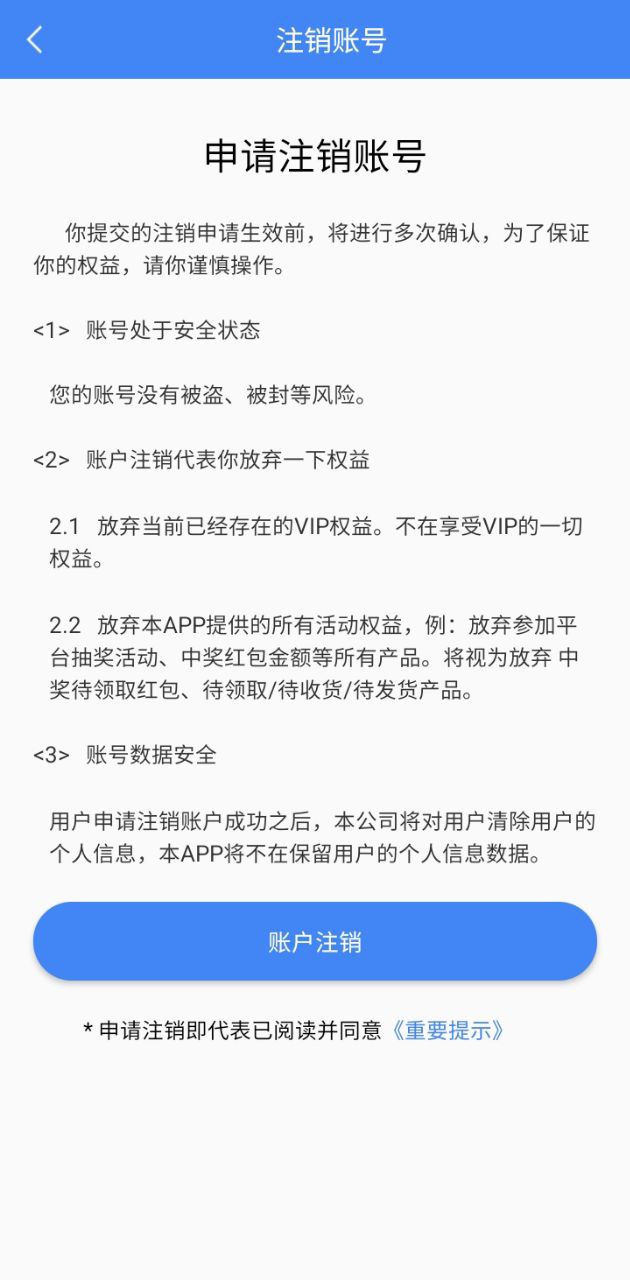 快速充電加速最新