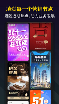 筆盒視頻制作Bgerapp