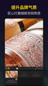 筆盒視頻制作Bgerapp