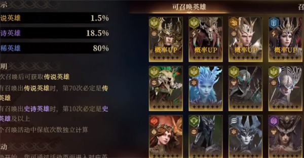《龍息神寂》傳說英雄如何獲得？方法揭秘
