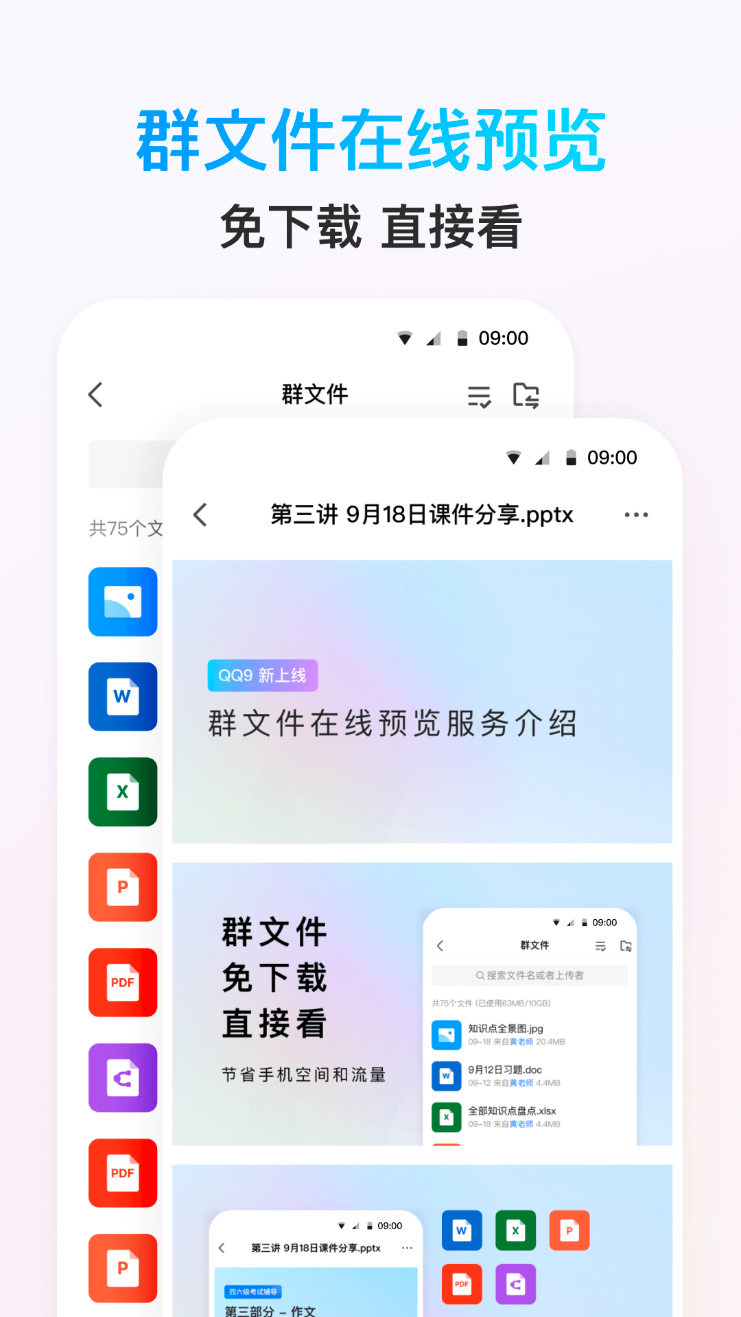 qqhd為什么下架了
