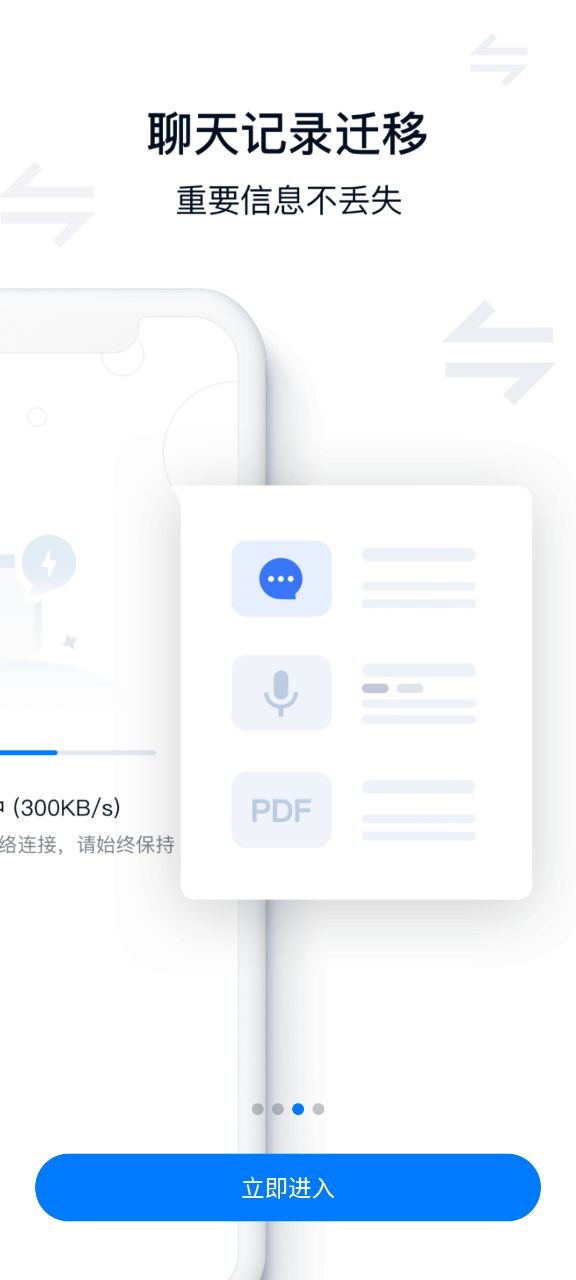 豐聲是什么
