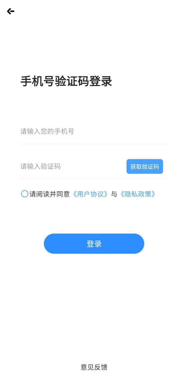 燈塔醫(yī)生預(yù)約掛號最新