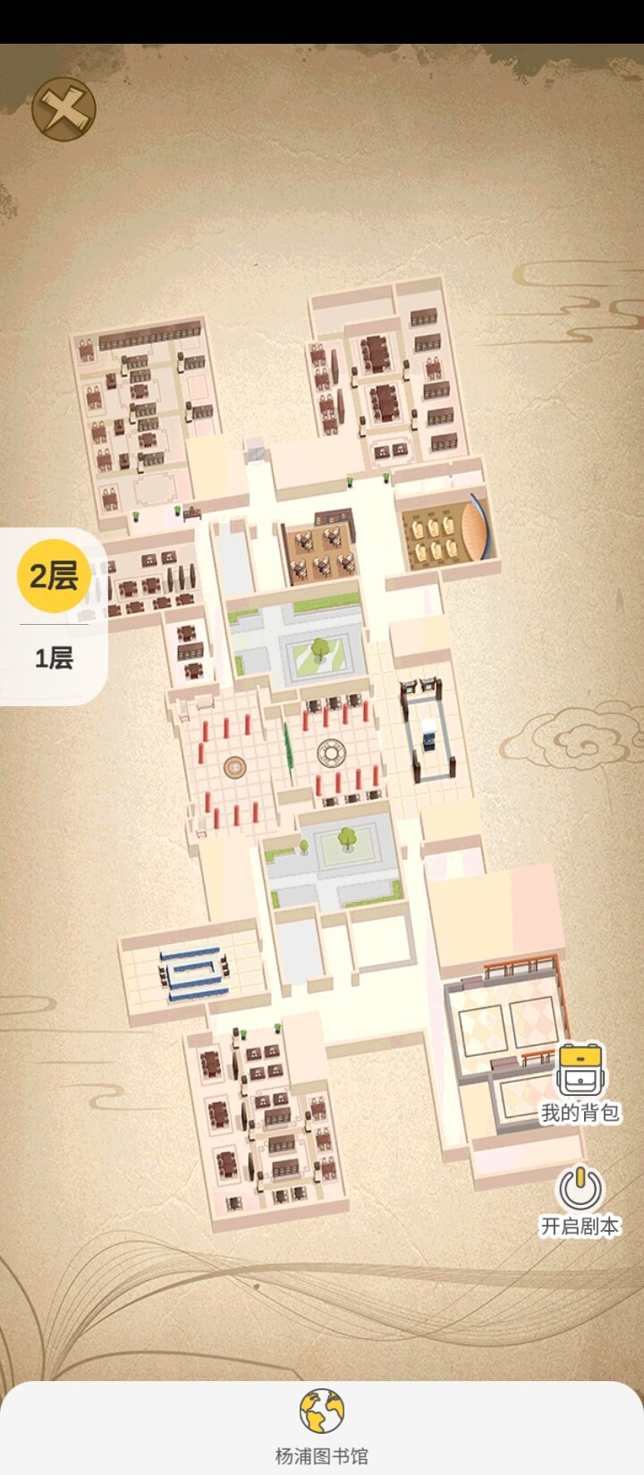 楊浦圖書館下載