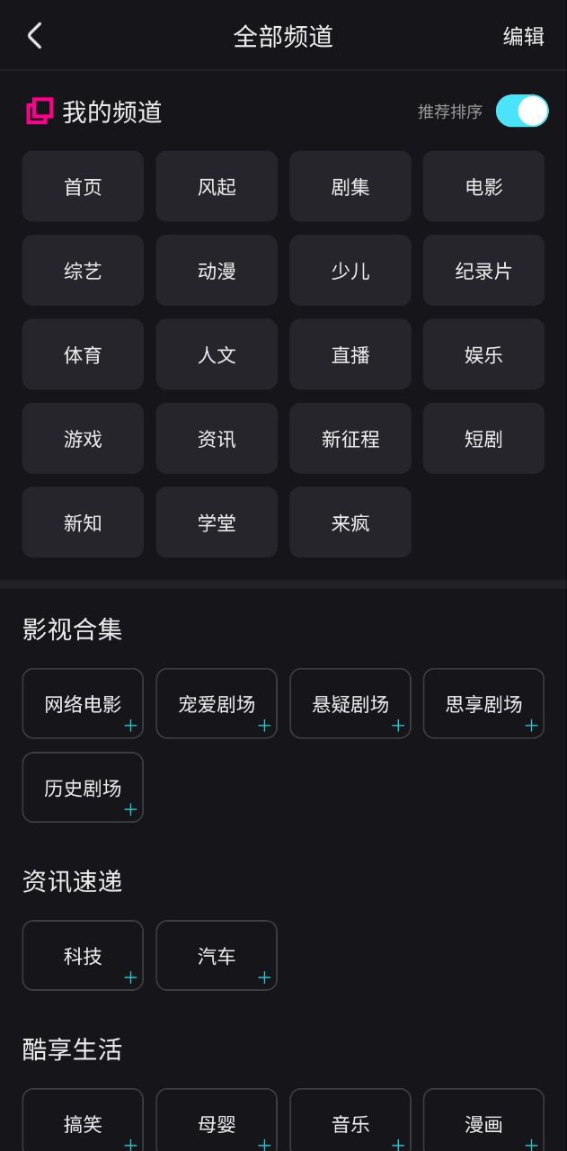 優(yōu)酷安裝不了怎么回事