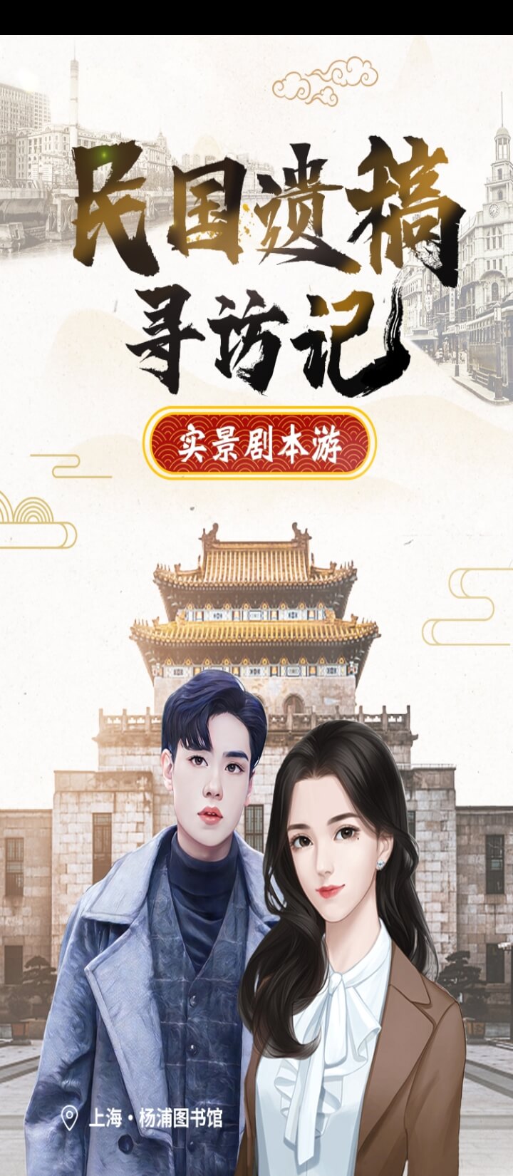 楊浦圖書館軟件