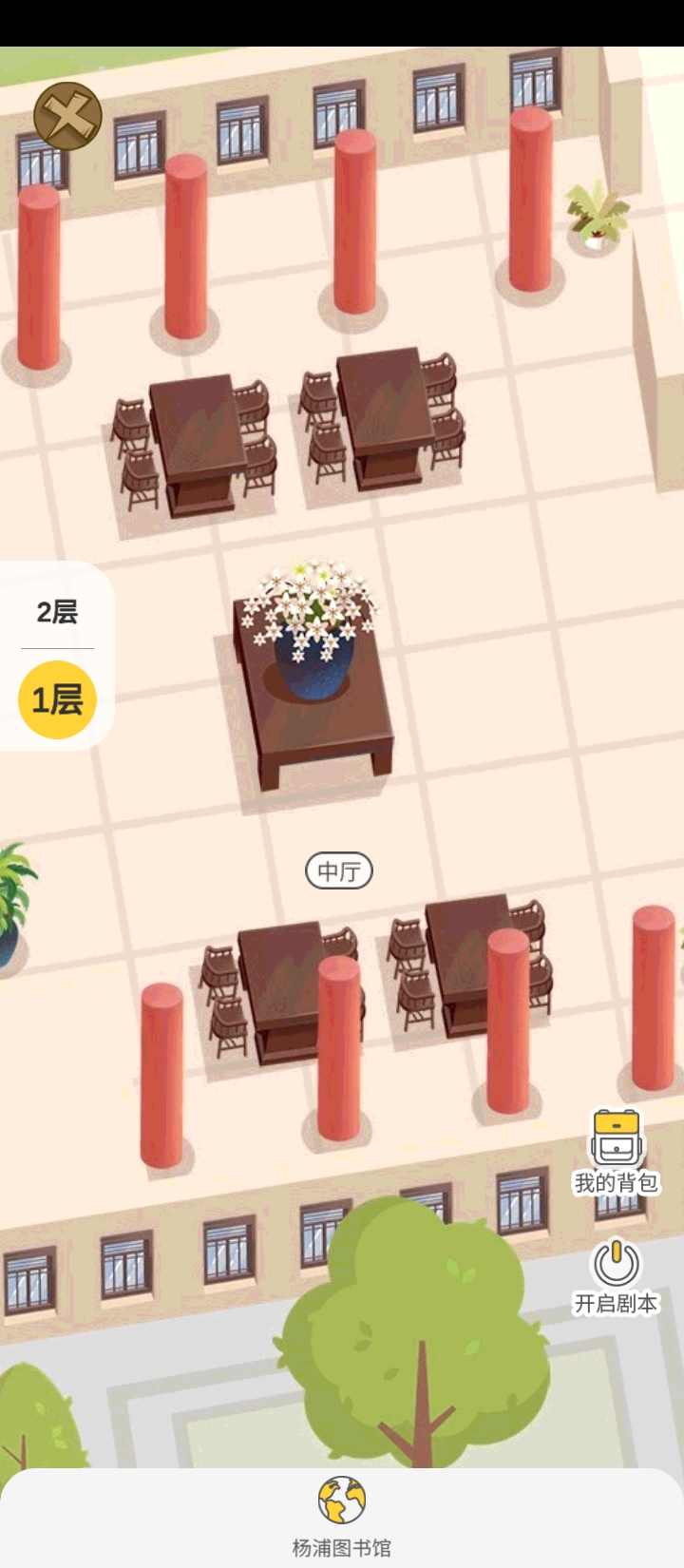 楊浦圖書館軟件