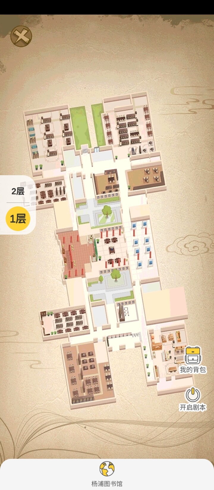 楊浦圖書館軟件