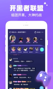 伴伴下載安裝