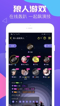 伴伴下載安裝