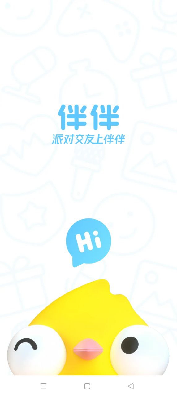 伴伴下載安裝