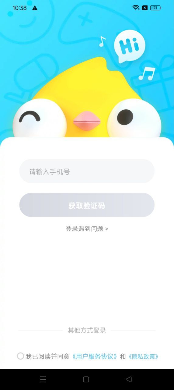 伴伴免費下載