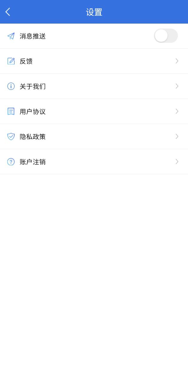 快速充電加速管家最新