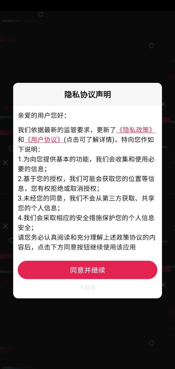 萬能月亮播放器app