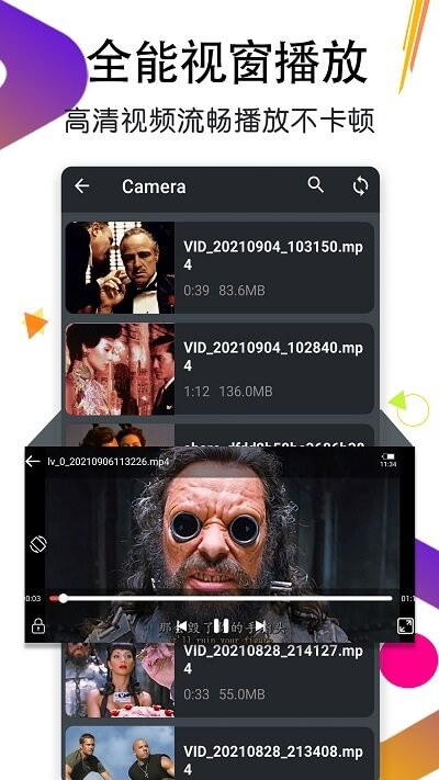 萬能月亮播放器2025