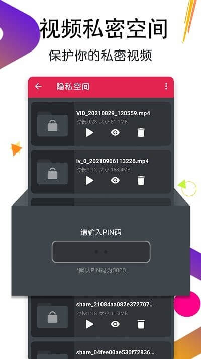 萬能月亮播放器安卓下載