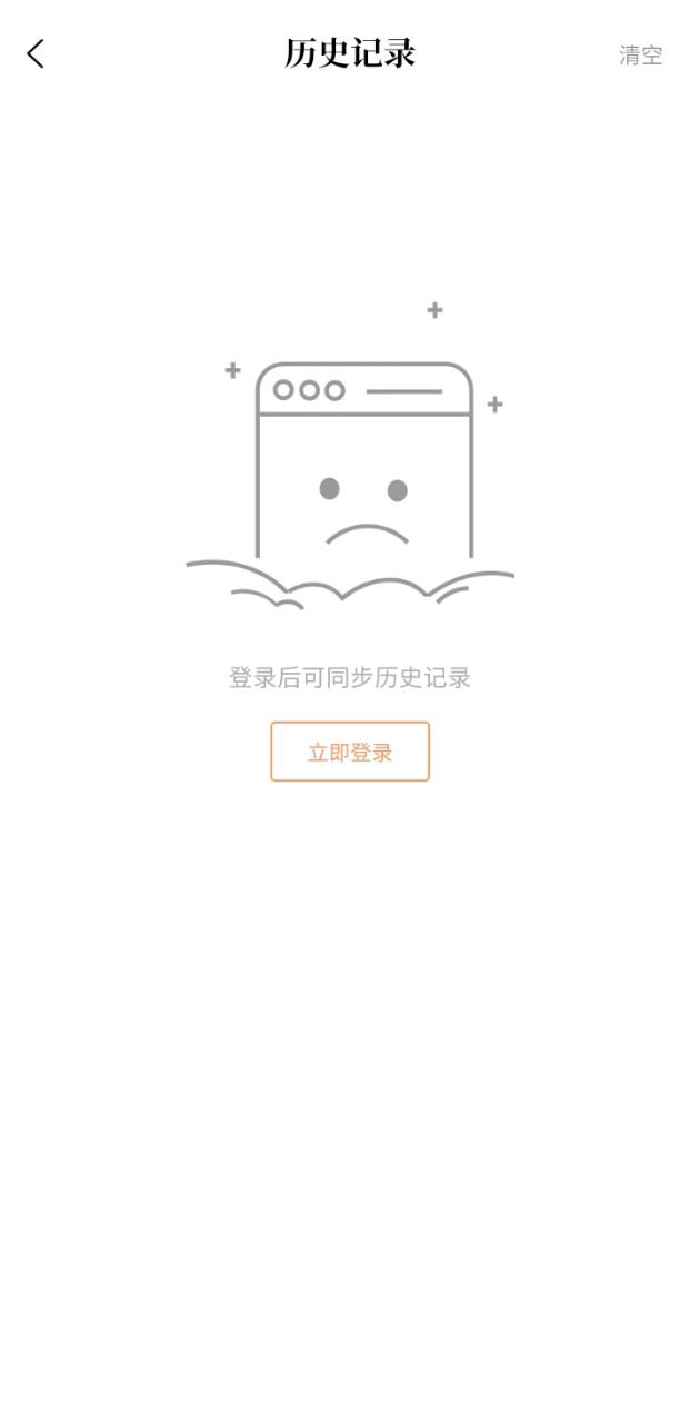 青羽閱讀2025