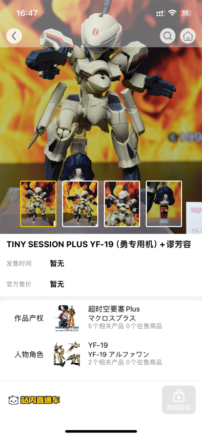 模玩熊下載