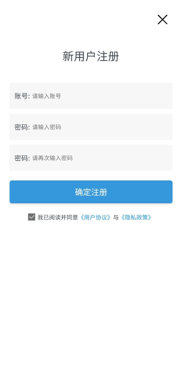 GIF制作寶軟件
