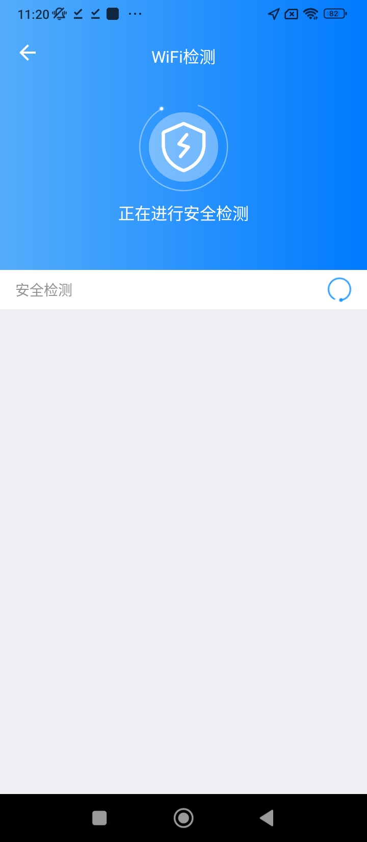 wifi鑰匙萬能鑰匙2025