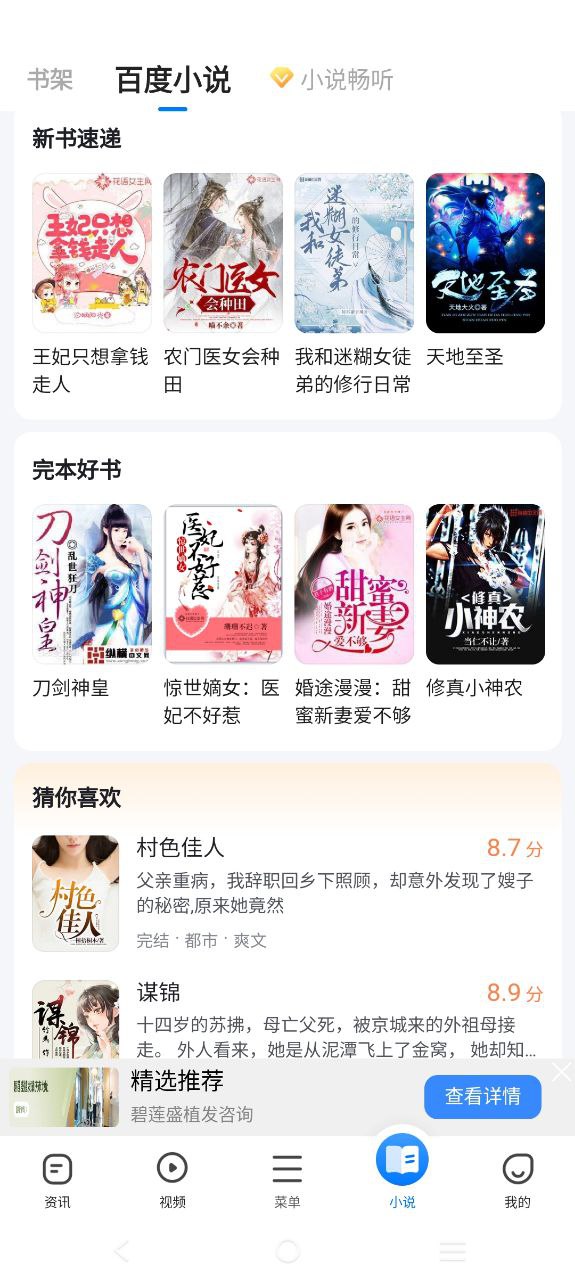 360瀏覽器官方客服怎么用