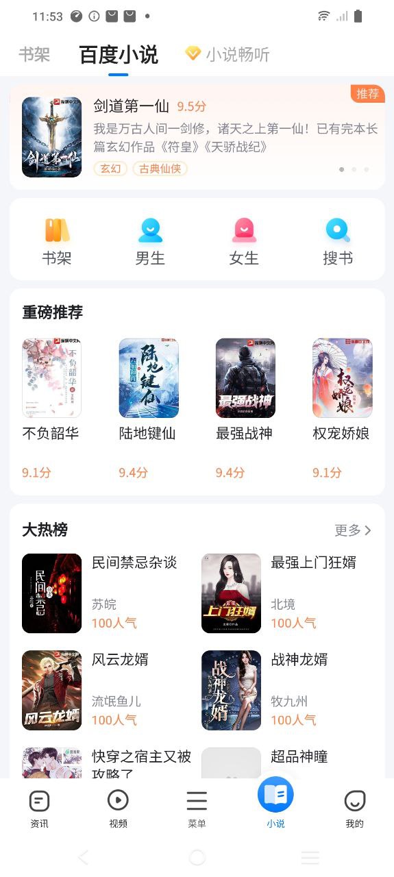360瀏覽器官方客服怎么用