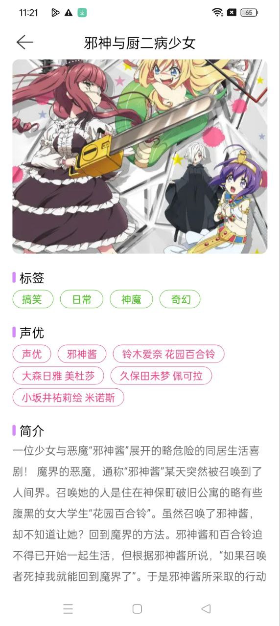 漫蛙Manwa2最新
