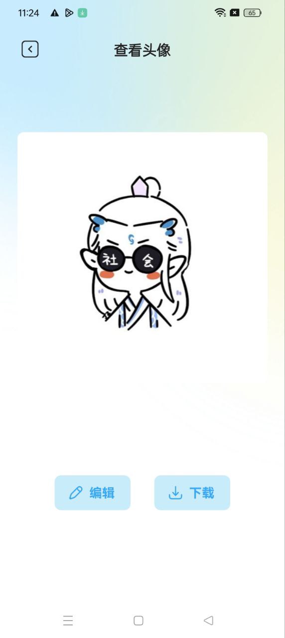 香香腐宅安卓