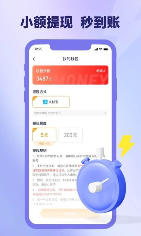 爪游寶最新