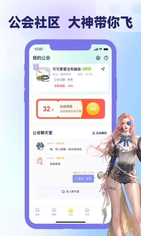 爪游寶最新
