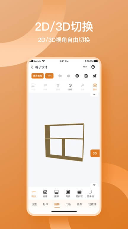 魯班衣柜2025