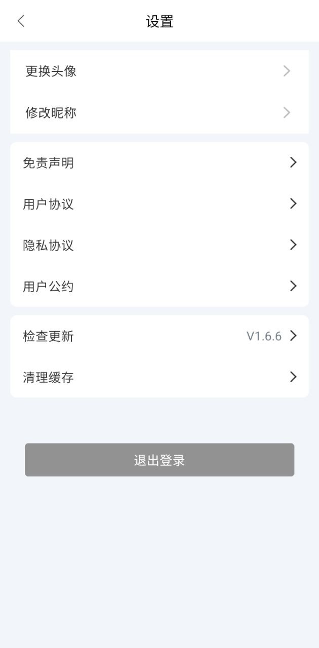 芳華影院手機版