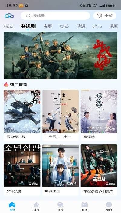 芳華影院安卓下載