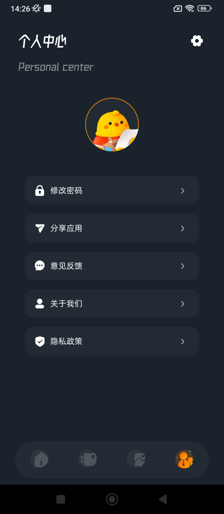 桃子視頻播放器Android版