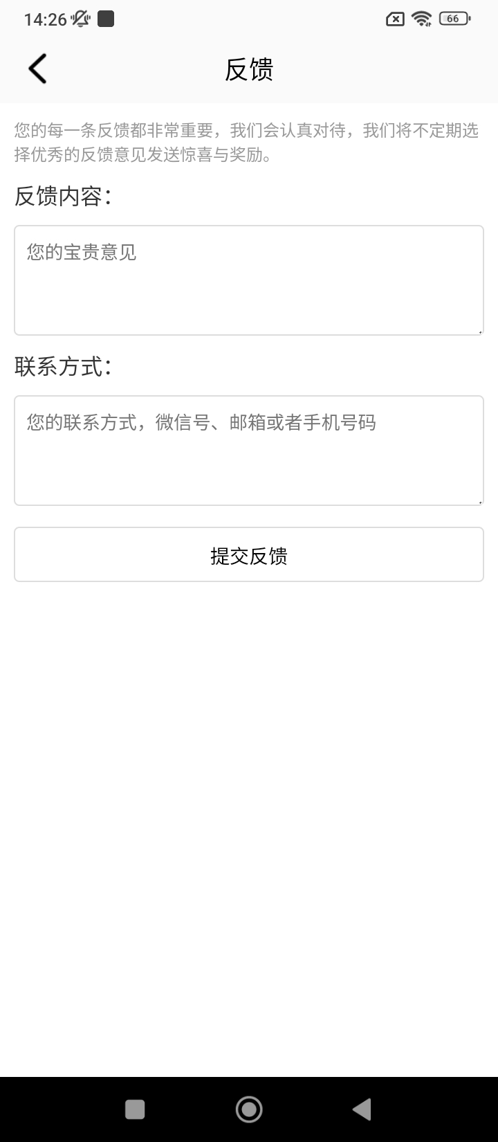 桃子視頻播放器Android版