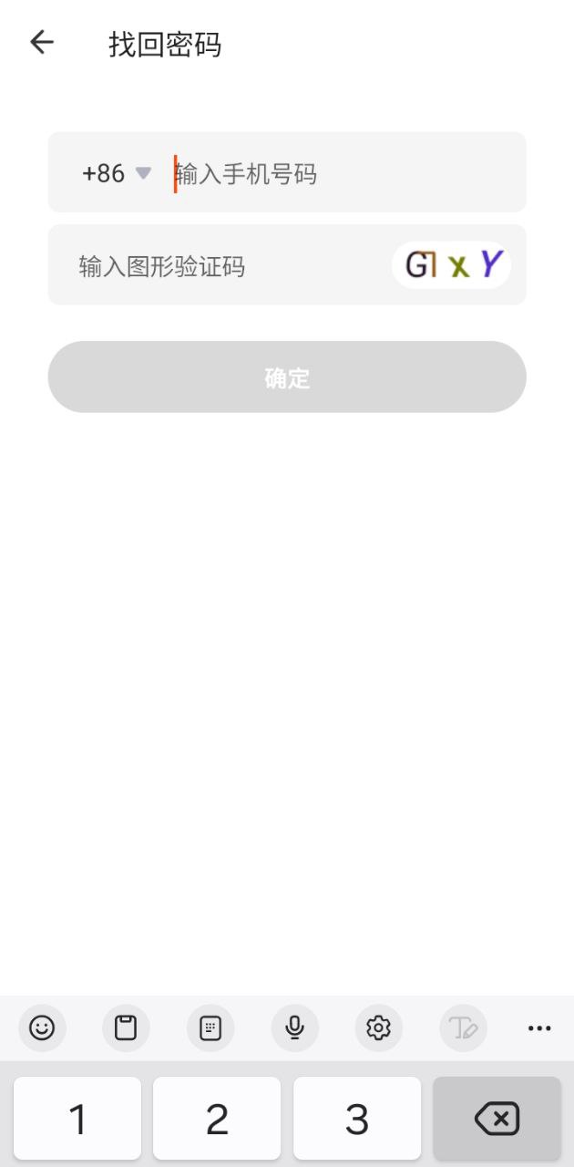 騎驢安卓版