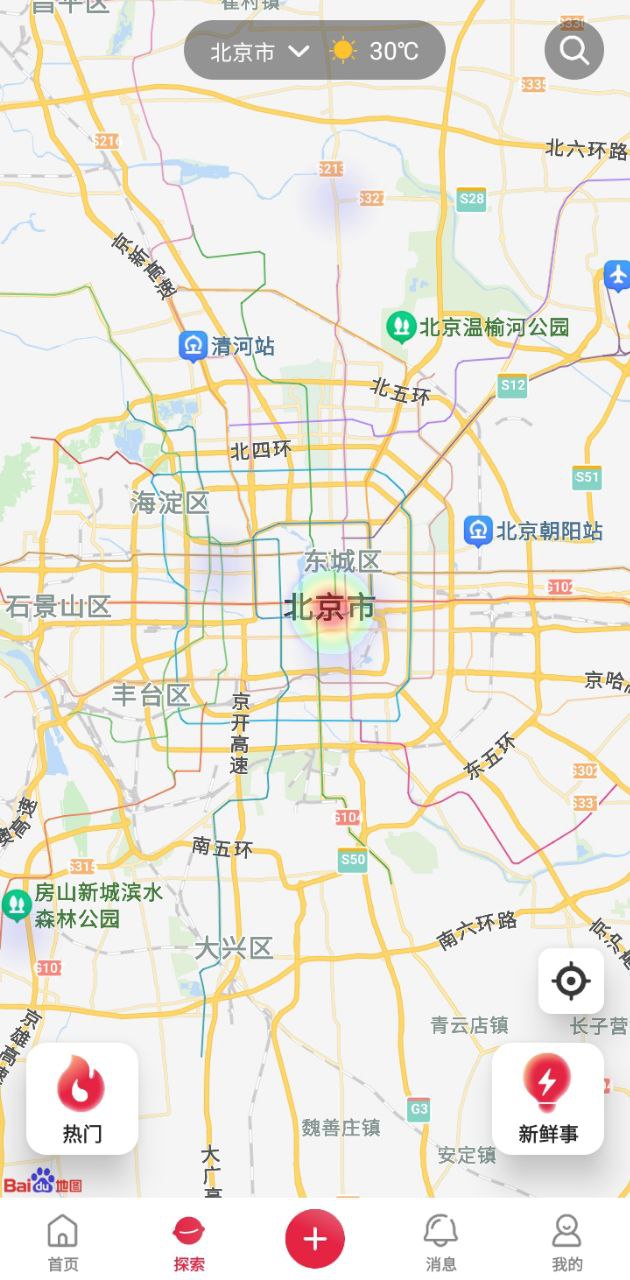 騎驢安卓版