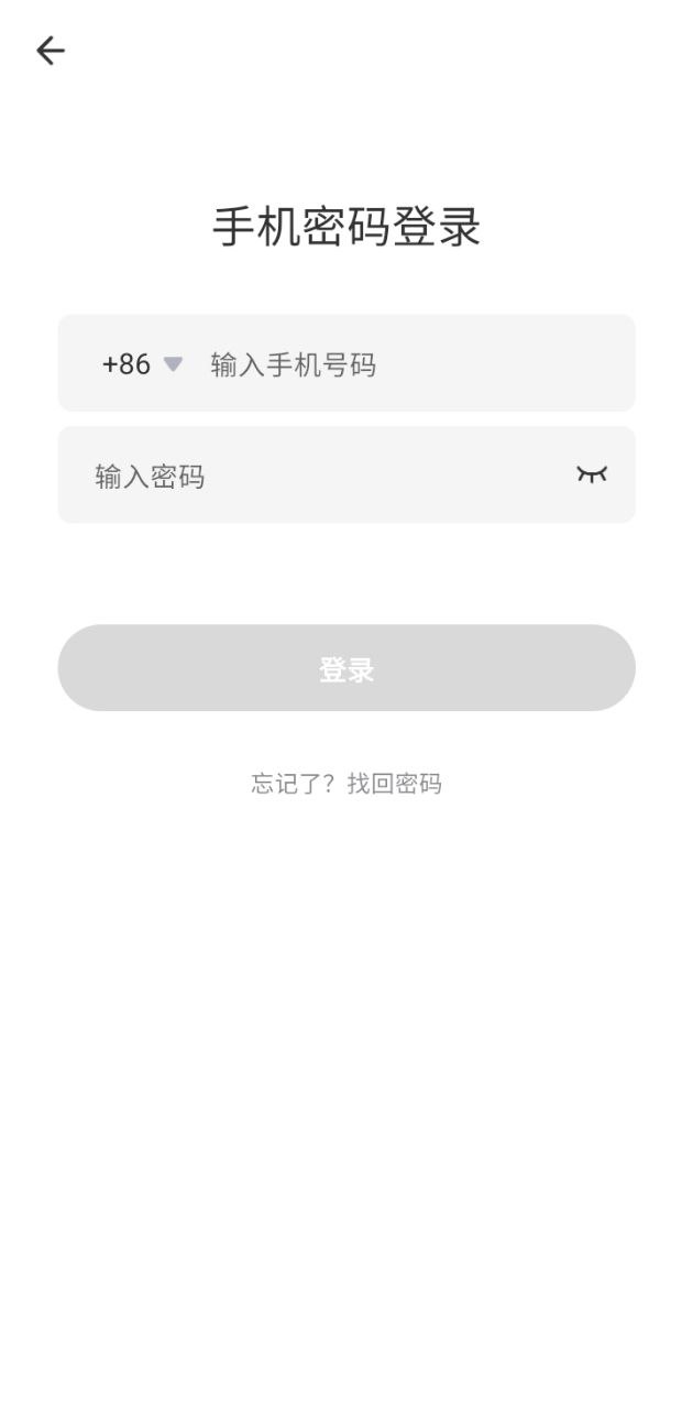 騎驢安卓版