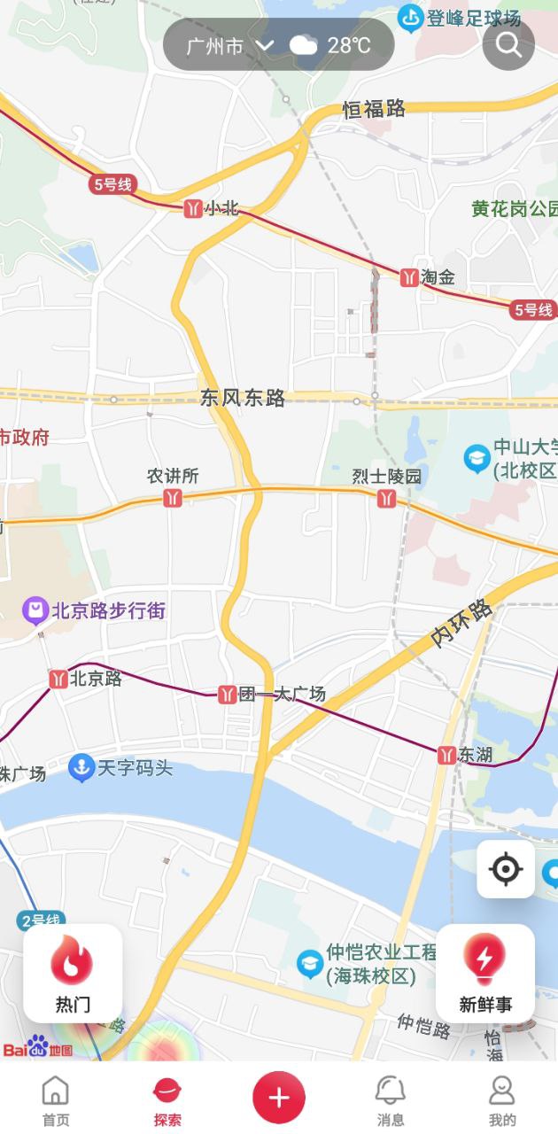 騎驢安卓版