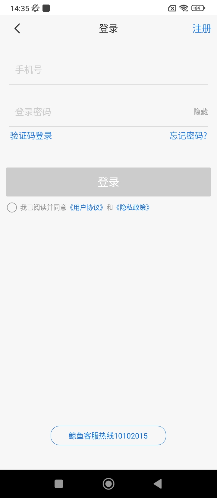 鯨魚Pro免費下載