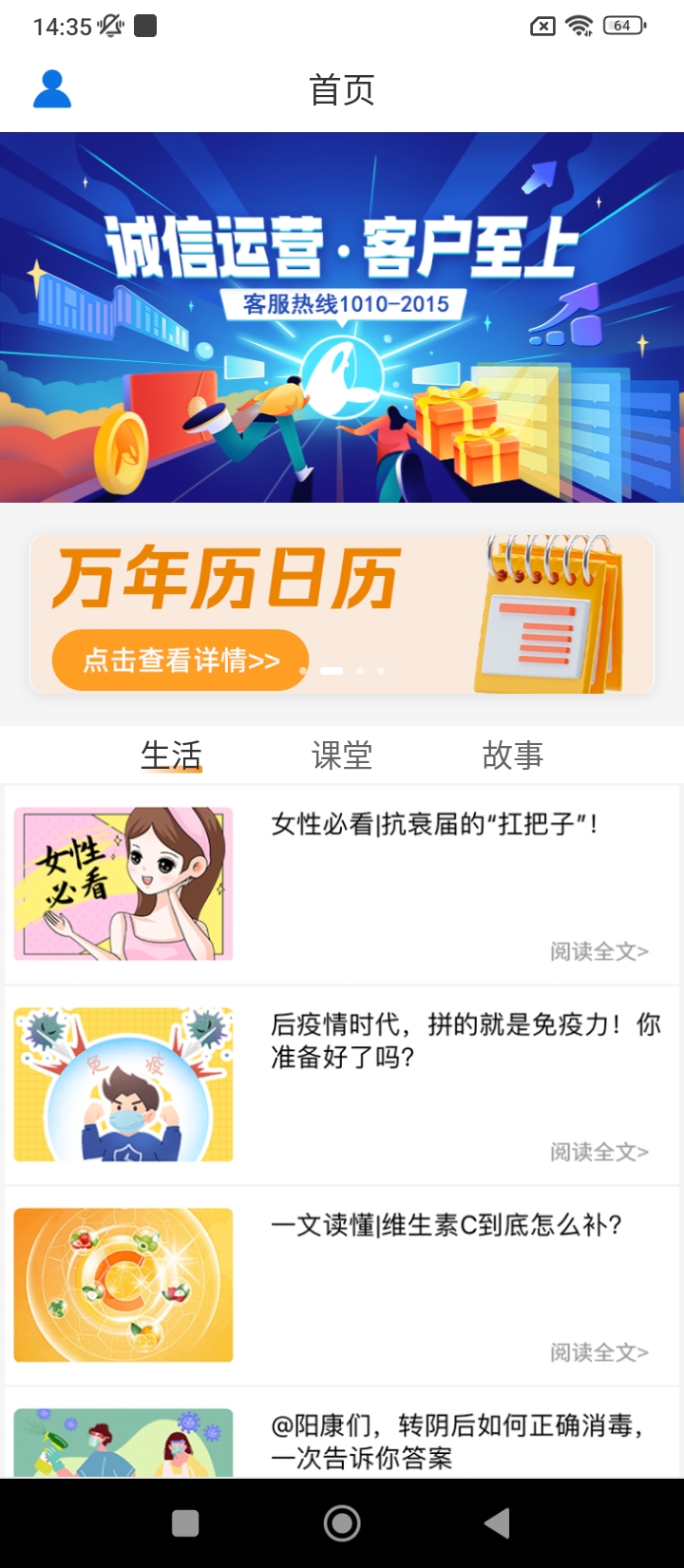鯨魚Pro免費下載