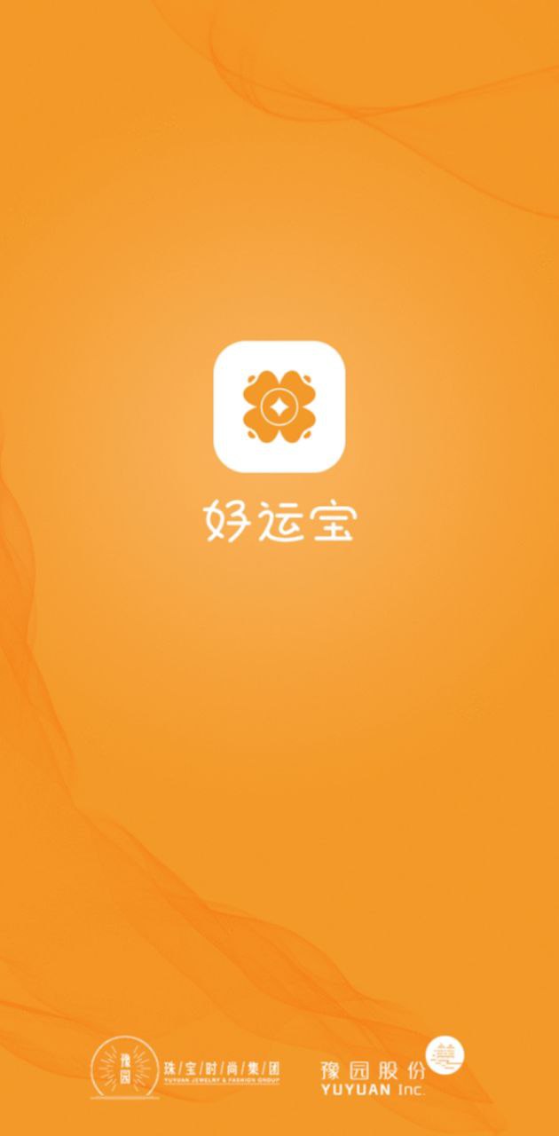 好運寶手機版